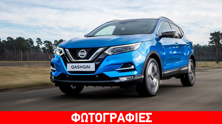 Αυτό είναι το ανανεωμένο Nissan Qashqai…